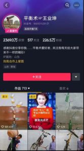 图片[1]-依托纯粹的产品或者服务持续赚钱-阿兴说钱