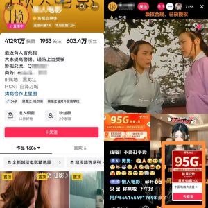 图片[2]-影视直播间项目玩法思路，没有百万粉丝也可以轻松操作-阿兴说钱