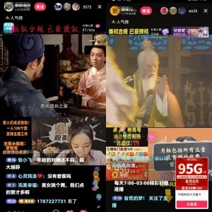 影视直播间项目玩法思路，没有百万粉丝也可以轻松操作