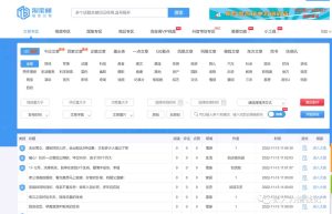 图片[3]-分享三个短视频必备工具-阿兴说钱