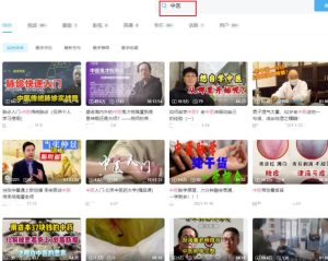 图片[3]-抖音书单号项目拆解，另类矩阵玩法思路，做好可轻松月入6000+-阿兴说钱