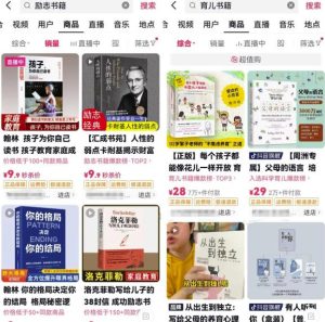 图片[2]-抖音书单号项目拆解，另类矩阵玩法思路，做好可轻松月入6000+-阿兴说钱