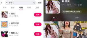 图片[3]-0粉丝快速起号涨粉至25W+，像素级实操分享！小白照搬即可-阿兴说钱