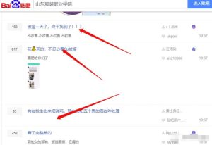 图片[2]-为爱冲锋！如何利用好奇心，蹭热度来赚钱？-阿兴说钱