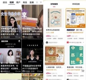 抖音书单号项目拆解，另类矩阵玩法思路，做好可轻松月入6000+