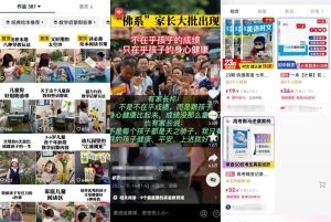 掌握这8个小技能，让你的微信效率翻倍