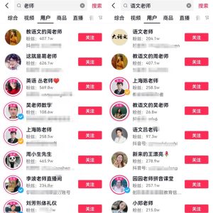 图片[4]-掌握这8个小技能，让你的微信效率翻倍-阿兴说钱