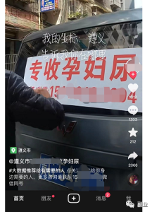 图片[1]-闷声赚钱冷门副业，月入20000+-阿兴说钱