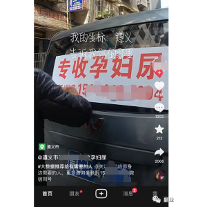 闷声赚钱冷门副业，月入20000+