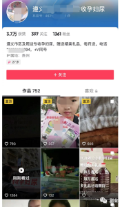 图片[2]-闷声赚钱冷门副业，月入20000+-阿兴说钱