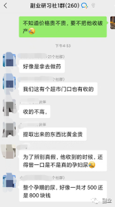 图片[3]-闷声赚钱冷门副业，月入20000+-阿兴说钱