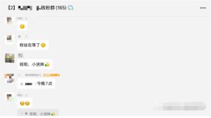 图片[2]-私域流量与流量池有什么关系？如何通过私域流量持续变现-阿兴说钱