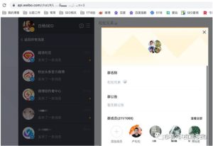 图片[4]-私域流量与流量池有什么关系？如何通过私域流量持续变现-阿兴说钱