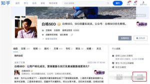 图片[3]-私域流量与流量池有什么关系？如何通过私域流量持续变现-阿兴说钱