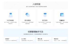 图片[1]-“人人都在做的本地好项目”：抖音来客APP，新的机会来了？-阿兴说钱