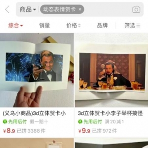 新奇蓝海项目，1单10元，趁早布局