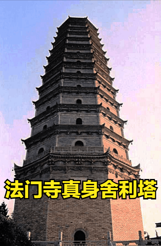 佛家舍利是什么东西？只有高僧才有，科学上有解释吗？