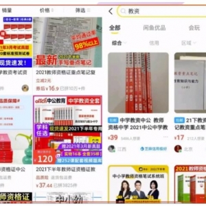 启蒙虚拟资料项目，刚需0成本，日赚500+