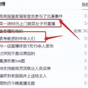 代做饭副业项目，只要会炒菜做饭就有钱赚，请问你有了解过吗？