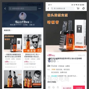 账号只有 7 千粉丝能挣多少钱