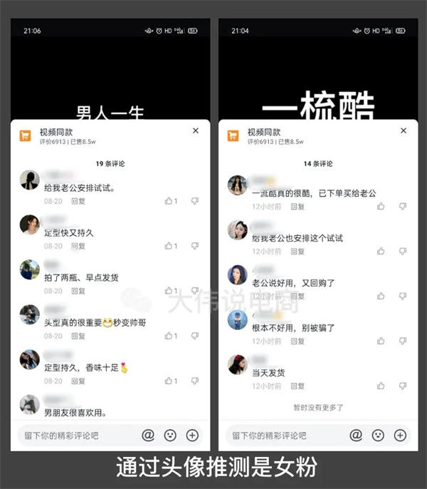 账号只有 7 千粉丝能挣多少钱