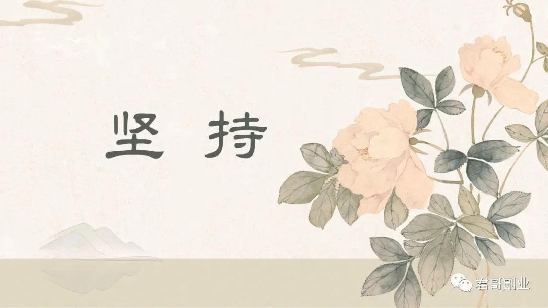 低门槛，坚持搞钱，一天1000+