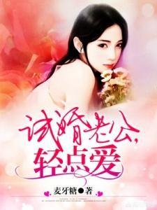 什么是试婚：试婚男女看过来，关于试婚的这些优点和缺点