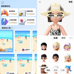 分享抖音社交板块变现新思路，抖音小窝玩法拆解，无私分享给你