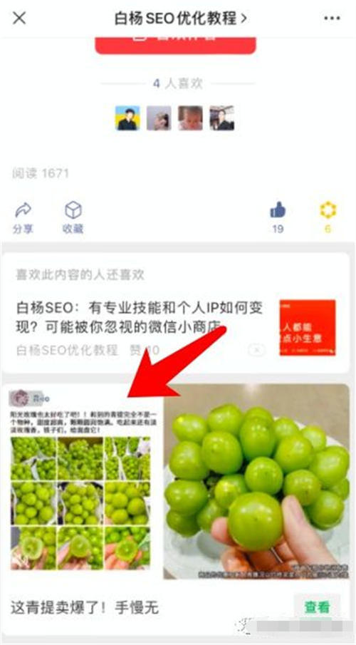 自媒体是如何赚钱的