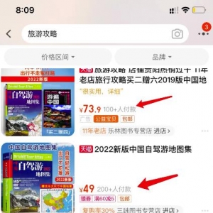 副业项目：出售攻略日赚300+，纯新手也可上路