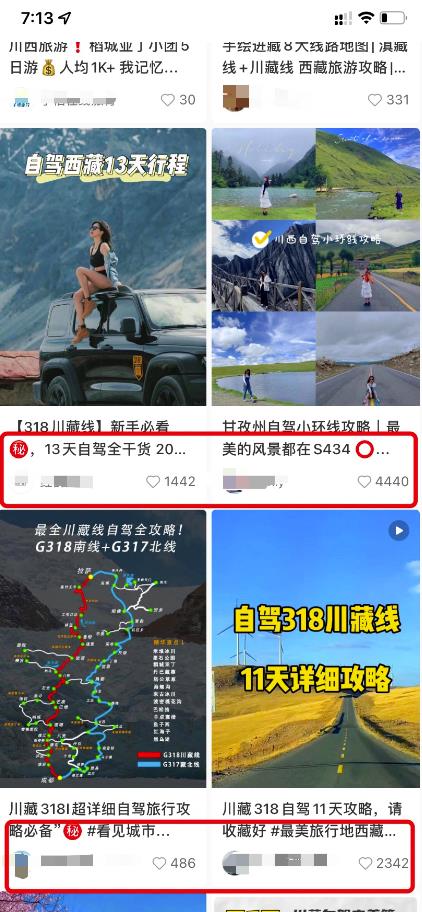 副业项目：出售攻略日赚300+，纯新手也可上路