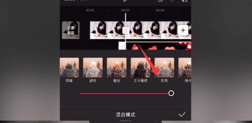 图片[8]-抖音图文号新风口，漫改照片项目，一个作品收益300+！-阿兴说钱