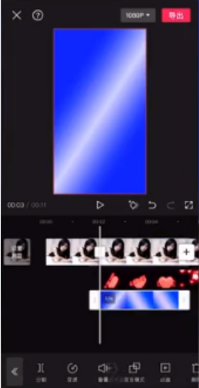 图片[9]-抖音图文号新风口，漫改照片项目，一个作品收益300+！-阿兴说钱