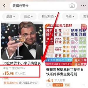 小红书信息差项目，一单赚10元，一天300，绝对蓝海