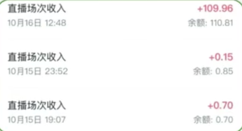 抖音动画无人直播项目思路，一周收益5000+的玩法，小白零粉丝也能做