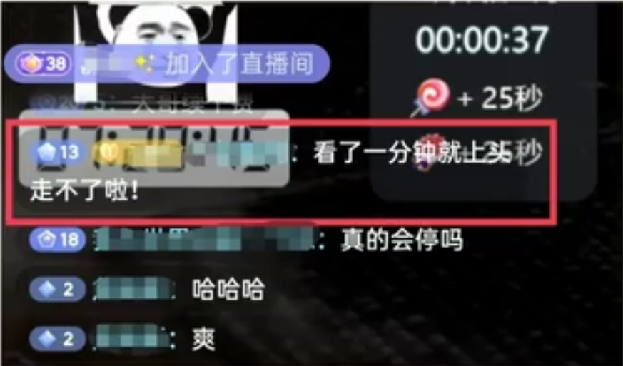 抖音动画无人直播项目思路，一周收益5000+的玩法，小白零粉丝也能做