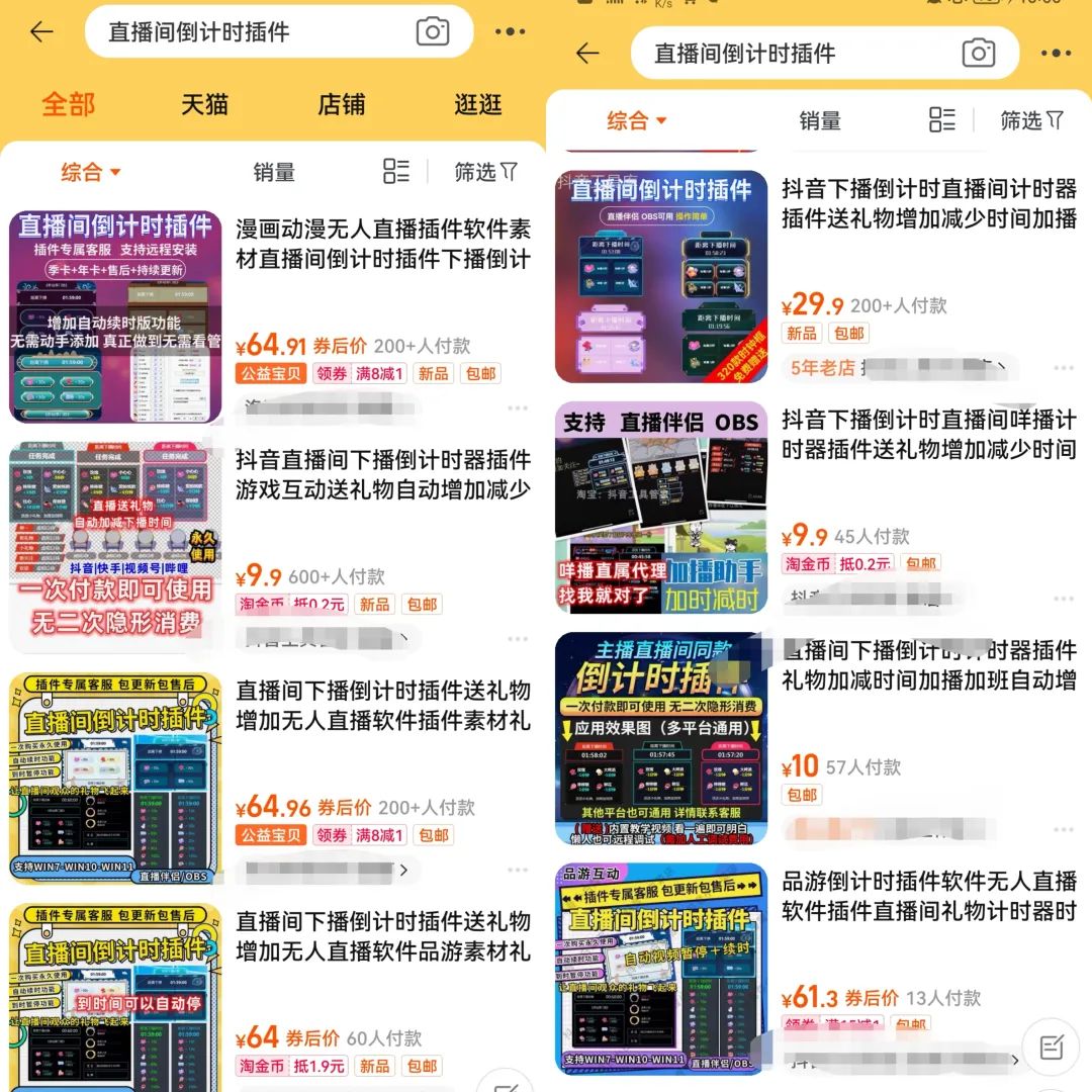 抖音动画无人直播项目思路，一周收益5000+的玩法，小白零粉丝也能做