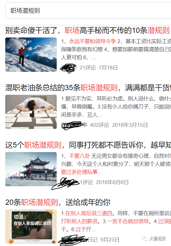 大流量网站赚钱法