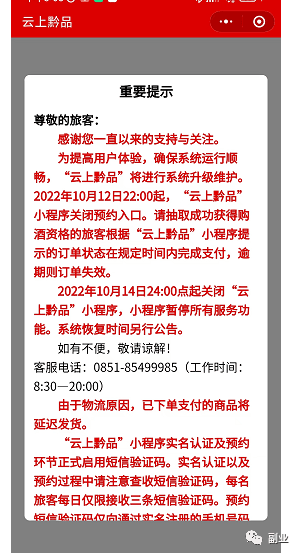 超冷门的暴利副业，一单利润800块