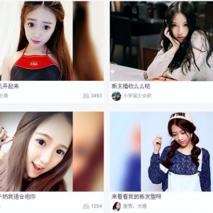 如何免费借助网红主播为你日赚1000+，新手也能做