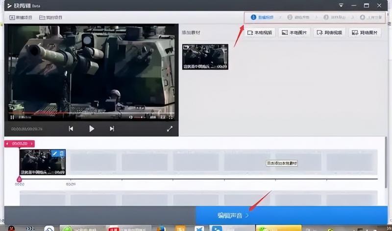 如何免费借助网红主播为你日赚1000+，新手也能做