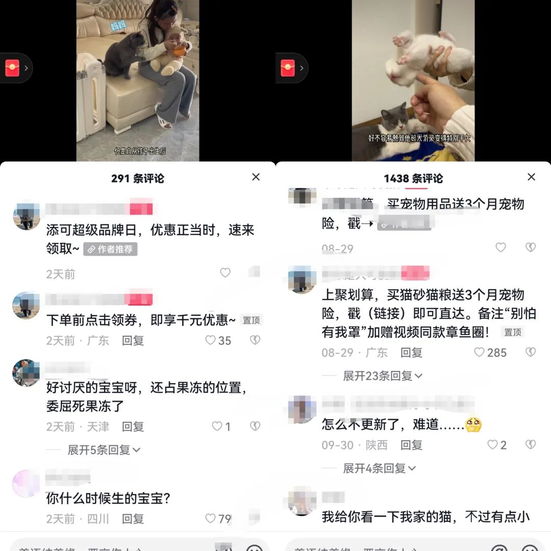 每天收入100+的副业：分享0粉账号变现+育儿直播+百家代书项目思路