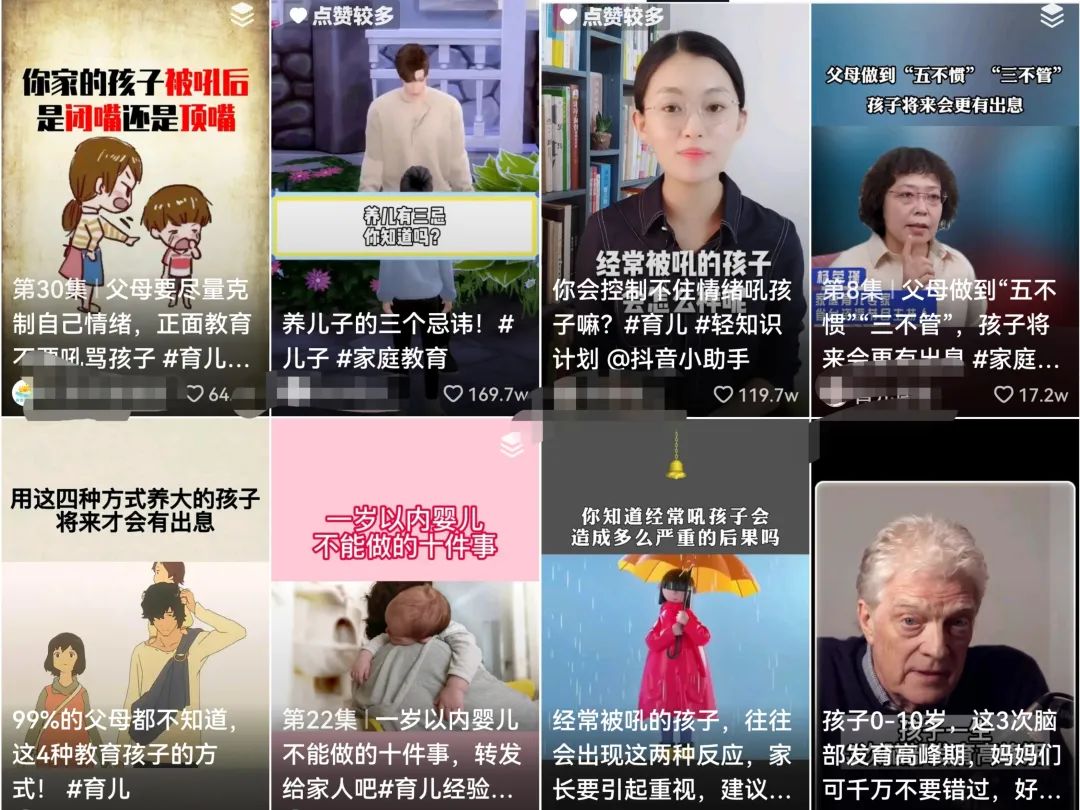 每天收入100+的副业：分享0粉账号变现+育儿直播+百家代书项目思路