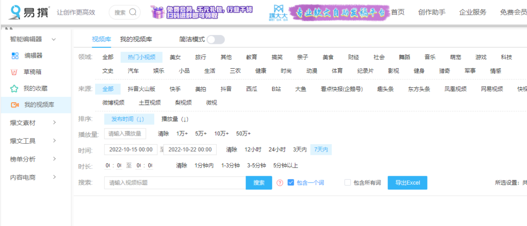 每天收入100+的副业：分享0粉账号变现+育儿直播+百家代书项目思路