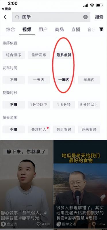 价值万元+的抖音赚钱干货，可批量复制变现