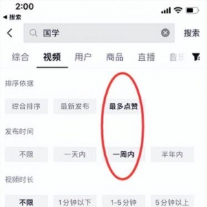 价值万元+的抖音赚钱干货，可批量复制变现