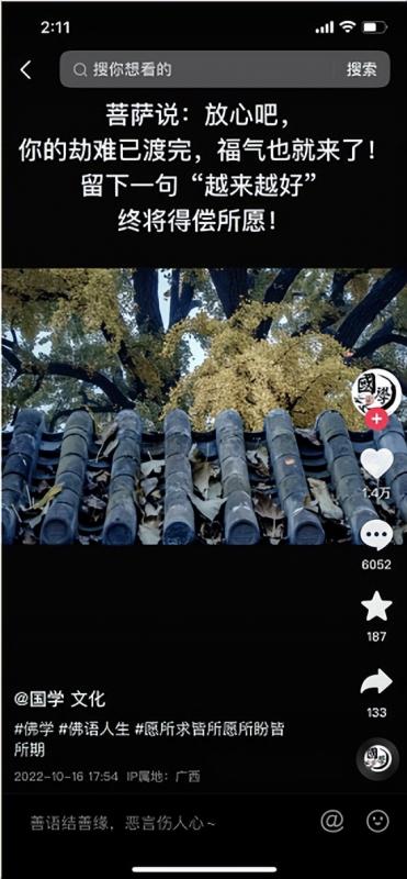 价值万元+的抖音赚钱干货，可批量复制变现