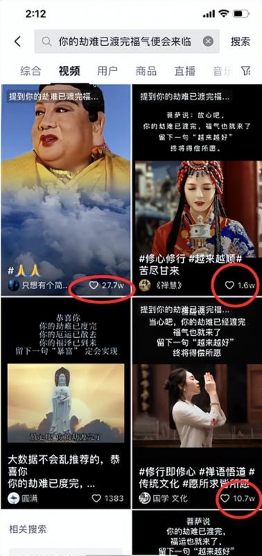 价值万元+的抖音赚钱干货，可批量复制变现