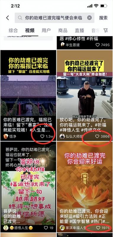 价值万元+的抖音赚钱干货，可批量复制变现