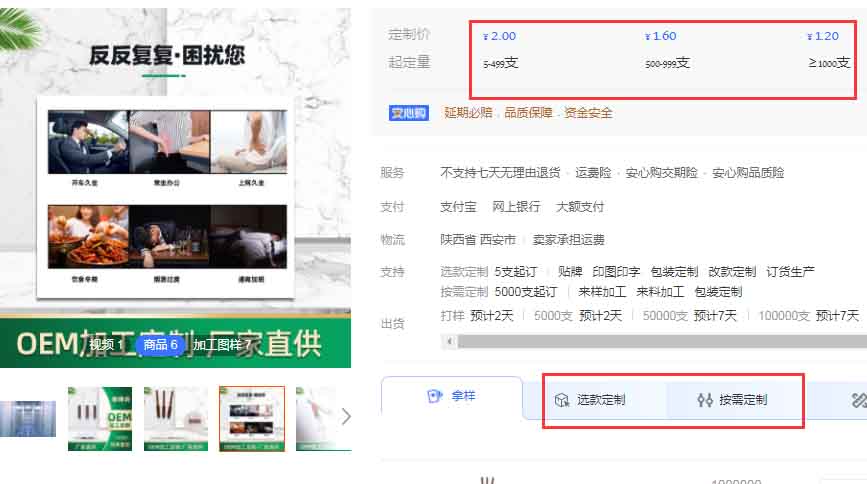 如何开发小众项目，再也不用为没项目而发愁